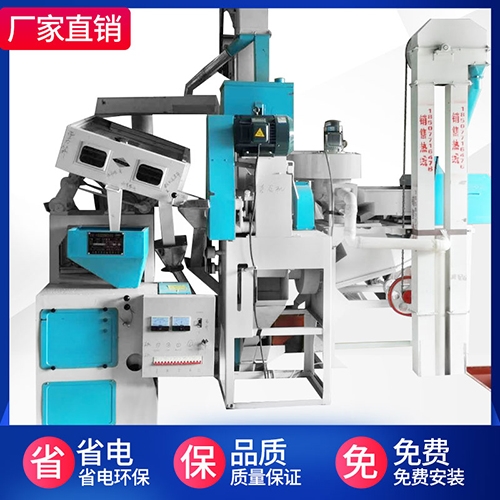 百色全自動新型碾米機